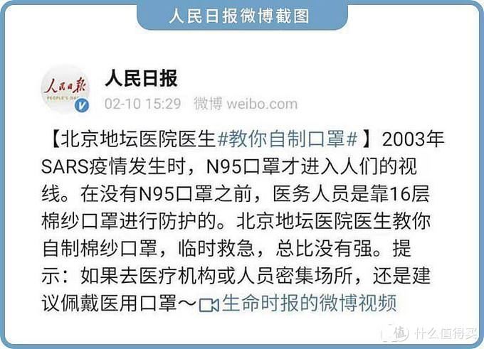 口罩怎样能重复用,口罩买不到如何重复使用