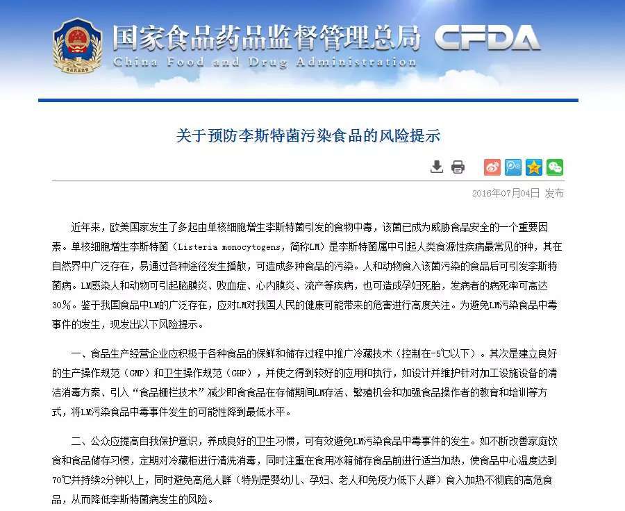 怀孕28周已经有早产迹象该怎么办,怀孕28周以后发现胎儿有问题