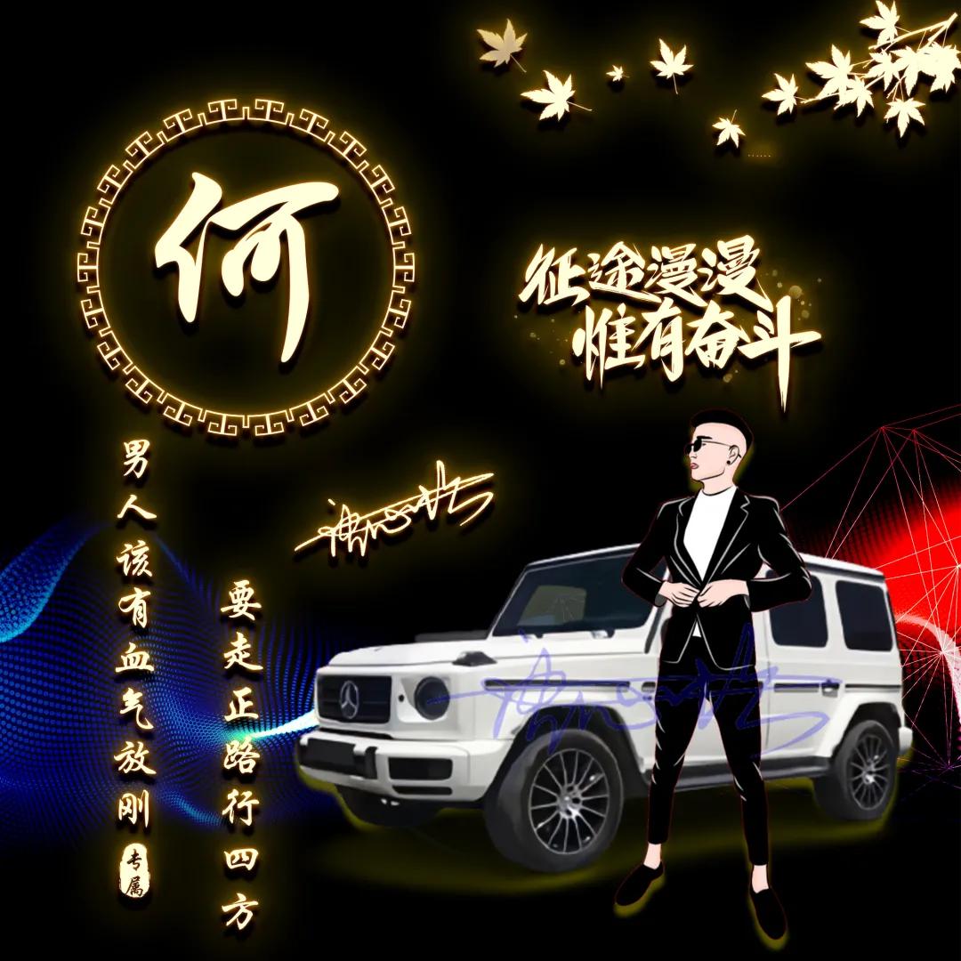 输入姓氏自动生成头像微信头像,100张好看不常见的微信头像姓氏