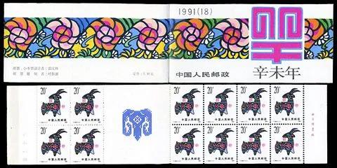 邮票精品小本票图片,值得收藏的邮票小型张