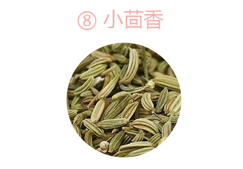 十三香除了香料还添加了什么东西,十三香里包括哪十三种香料