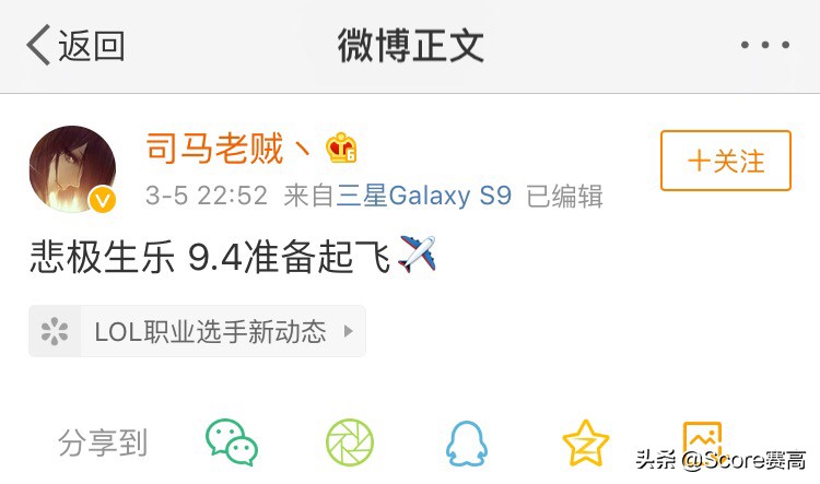 神评论后的神评论,神评论逐渐模糊