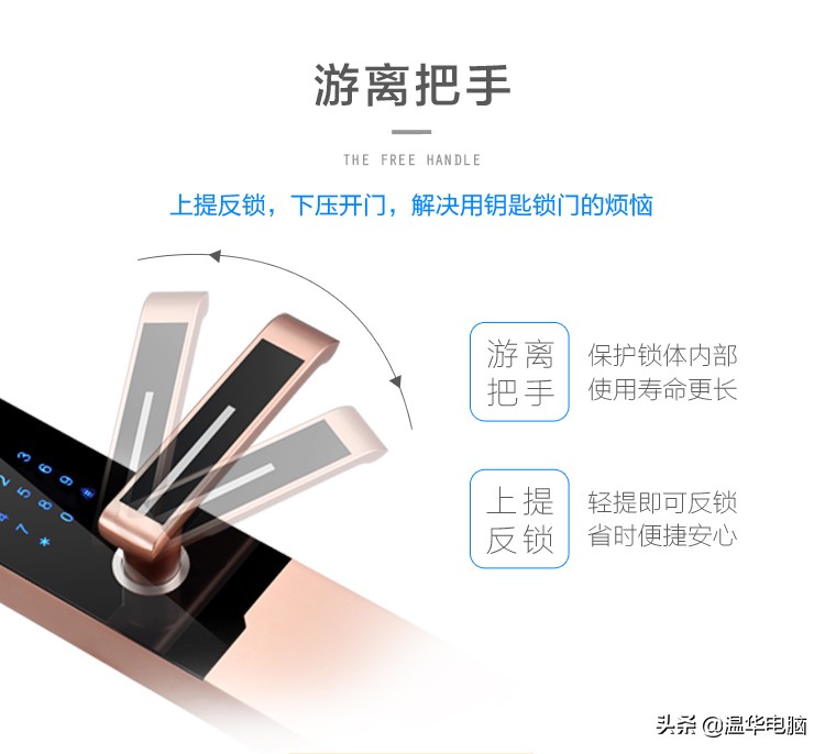 久邦智能锁组合开锁,久邦智能锁微信开锁