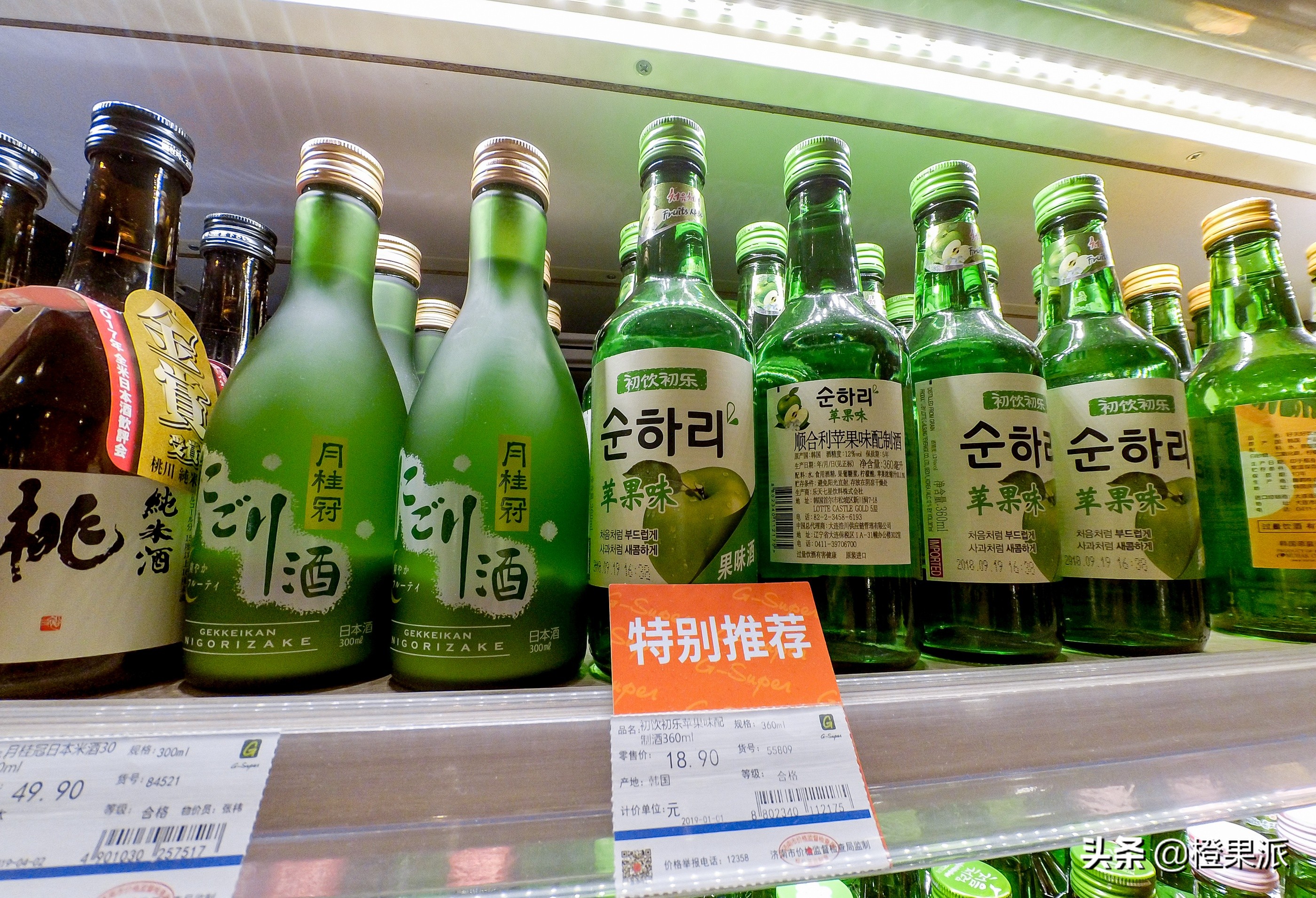 济南绿地中心进口超市,济南市天桥区绿地超市