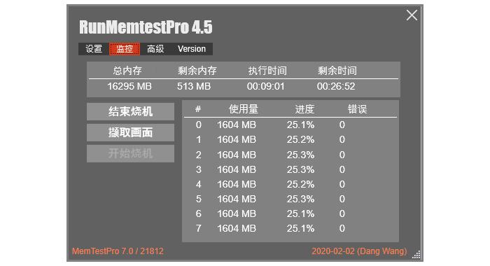 惠普10代内存条,惠普v10内存条3200
