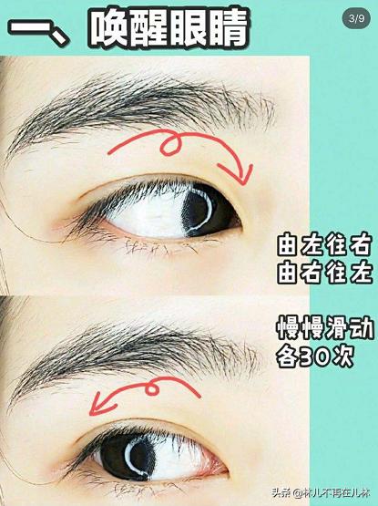 最迷人的六种眼型,三种眼型最好命一生富贵有余