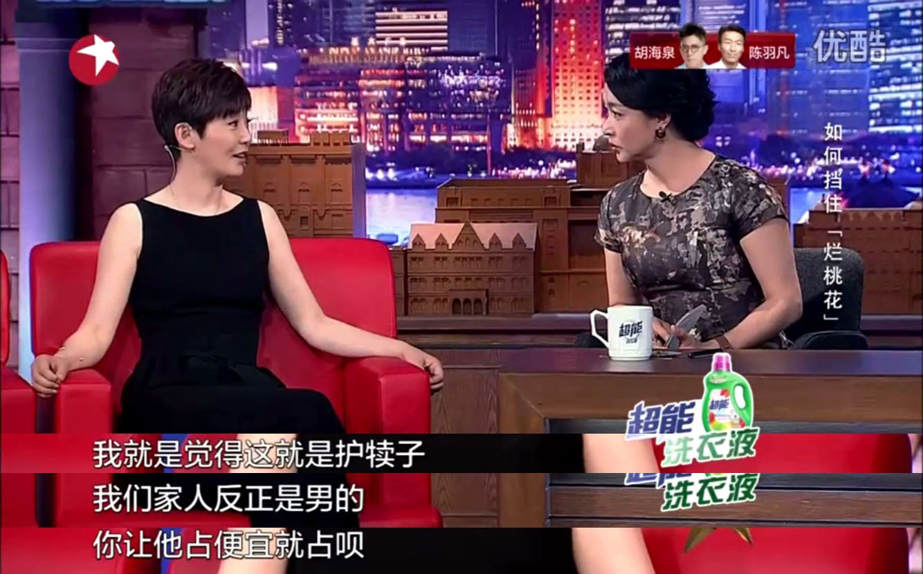 女人跟异性距离多远为亲近,女人和异性距离