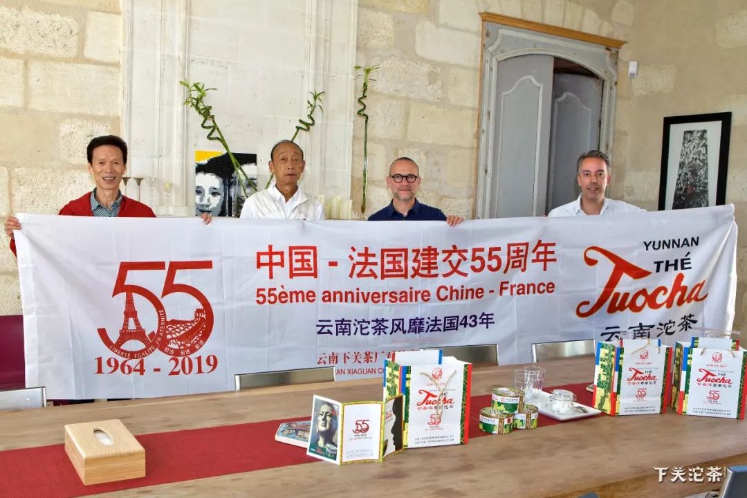 巴黎红酒塞纳河边,中法建交50周年纪念红酒