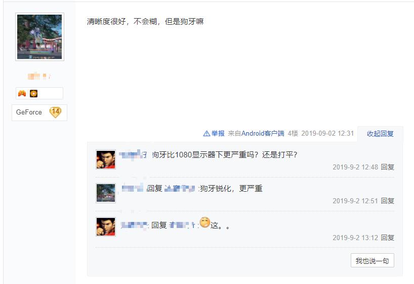 Windows如何设置dpi,windows11优化dpi缩放