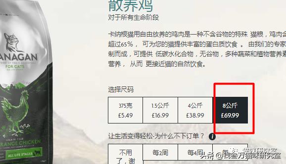 原之选猫粮评测,原本猫粮是国产还是进口
