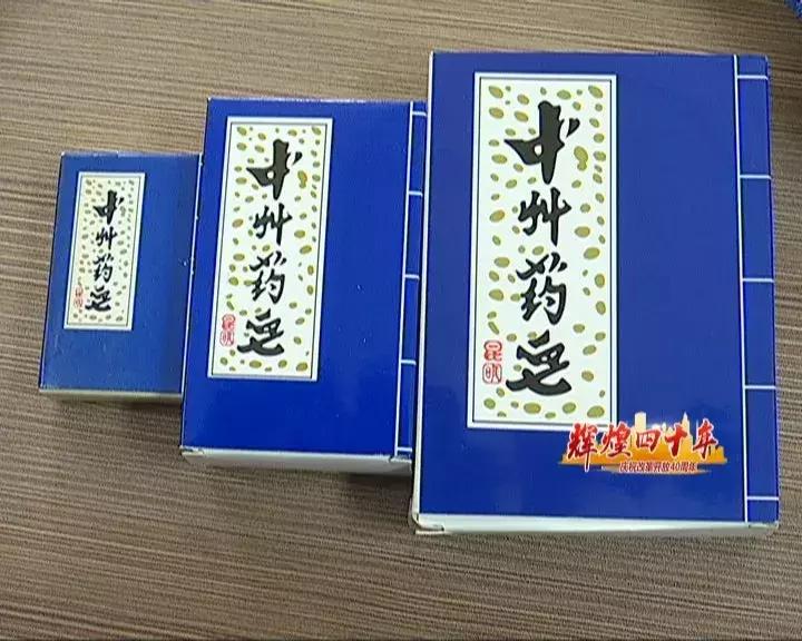 辉煌四十年：老字号“昆明日化”历久弥新明星产品始终如一