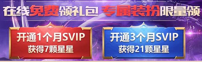 dnf网页活动领灵魂,dnf新福利