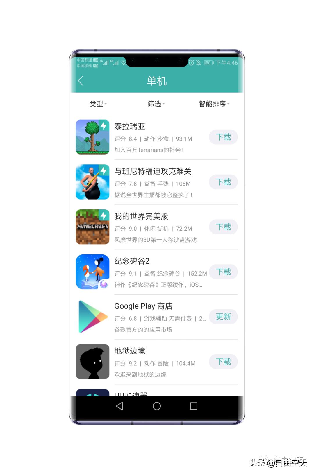 不用花钱就能玩的手游大全,十大良心不收费手游排行榜