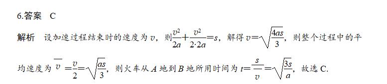 高中物理匀变速直线运动经典题型,高中物理匀变速直线运动题讲解