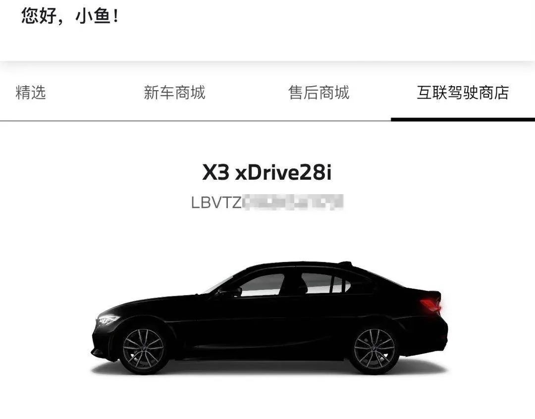宝马mybmwapp关闭后还有历史行程吗,宝马mybmwapp系统的功能是什么