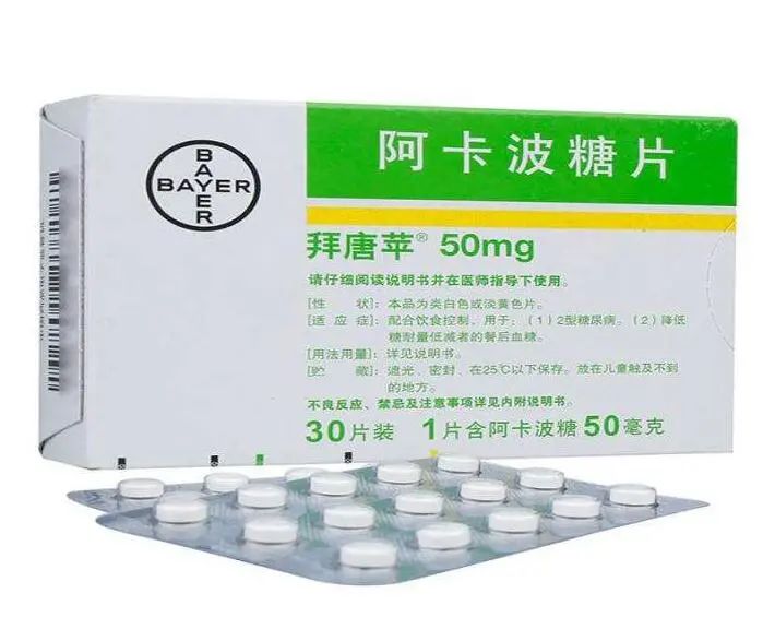 漏服口服降糖药的补救措施,降血糖药漏服怎么补救