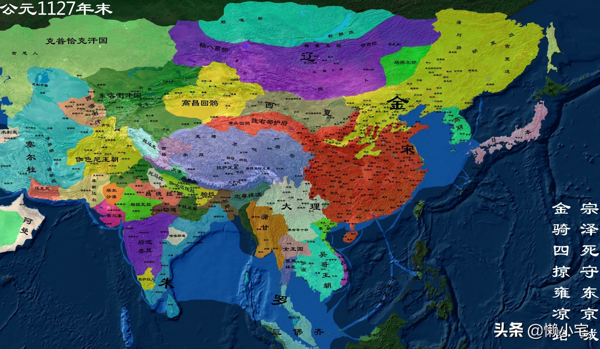 精忠报国岳飞,岳飞尽忠报国电影