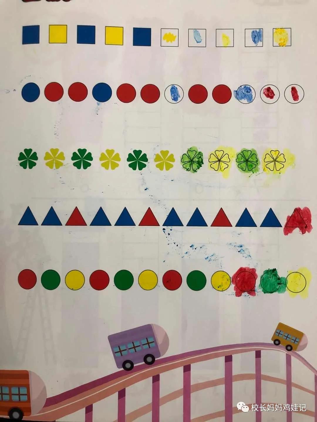 斯奎尔全脑数学讲解3到4岁,四岁学完所有课程