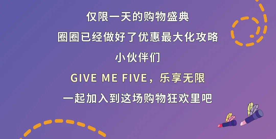 新世界大丸百货十一活动,大丸百货五周年庆