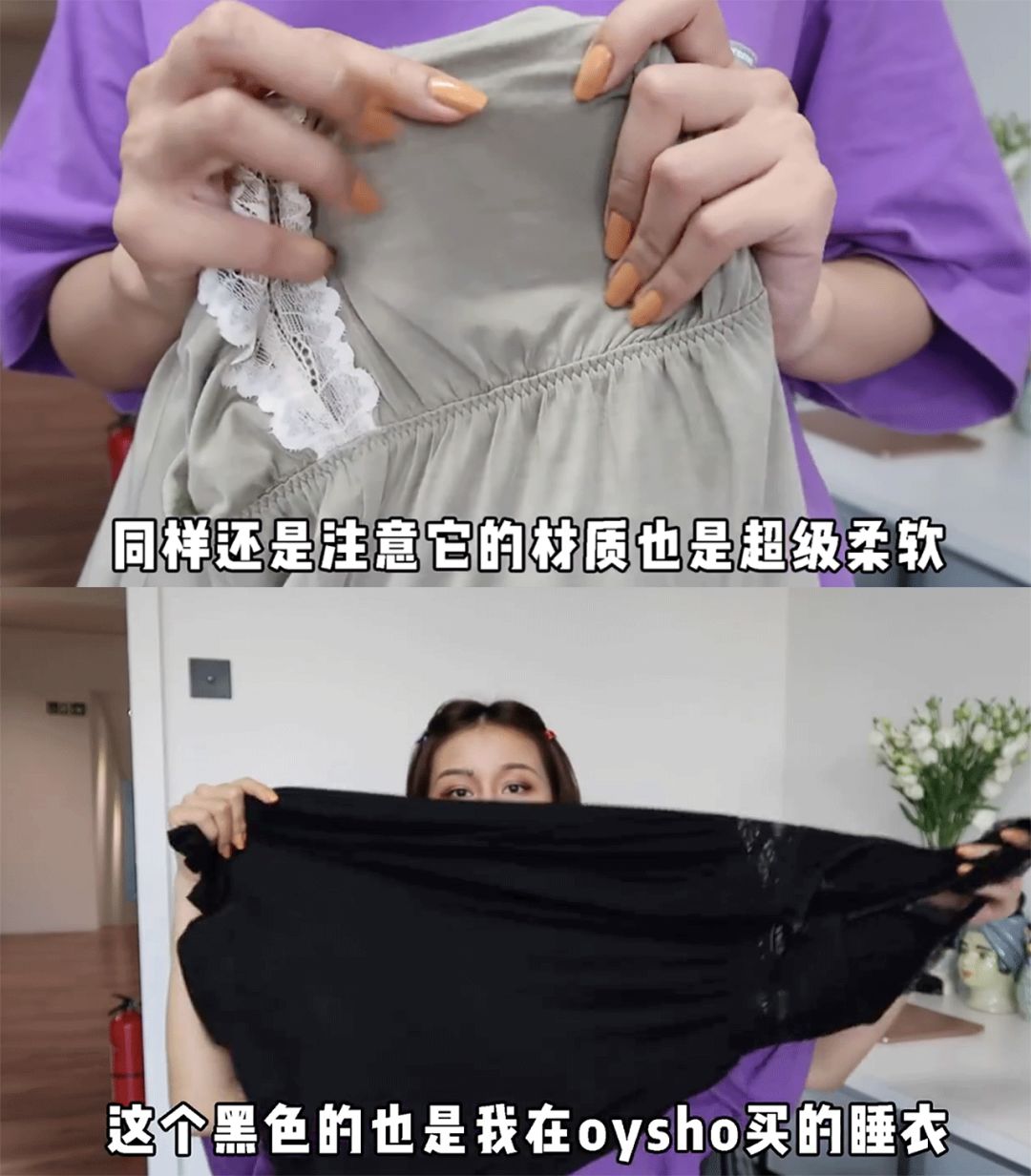 有什么好看的睡衣又便宜又舒适,高颜值夏季睡衣推荐