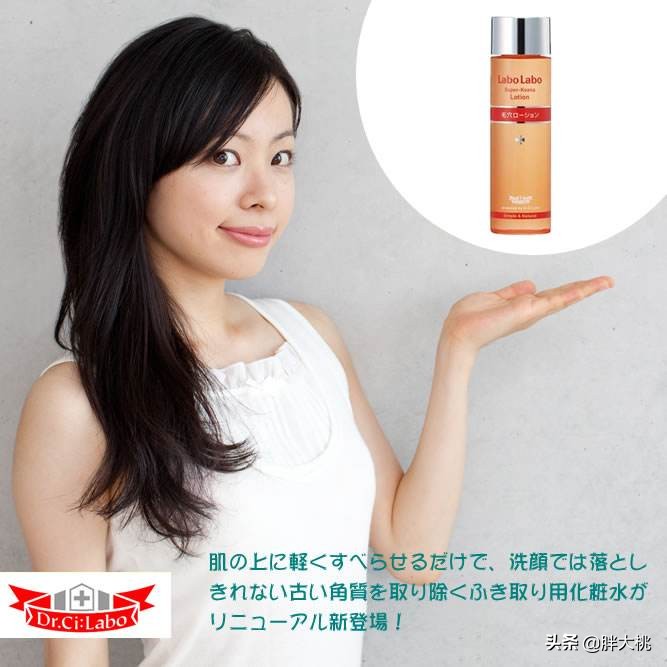 城野毛孔收敛水怎么样,城野医生毛孔收缩水用法