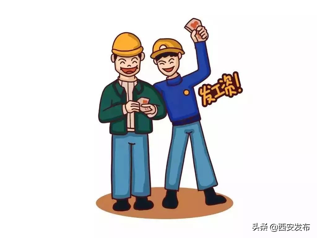 西安欠薪最新消息曝光,西安欠薪事件