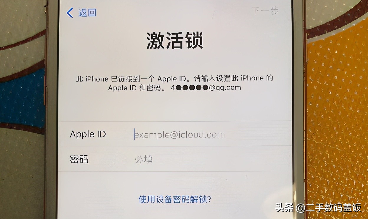 iphone激活锁忘了id和密码怎么办,iphone无法识别设备管理器