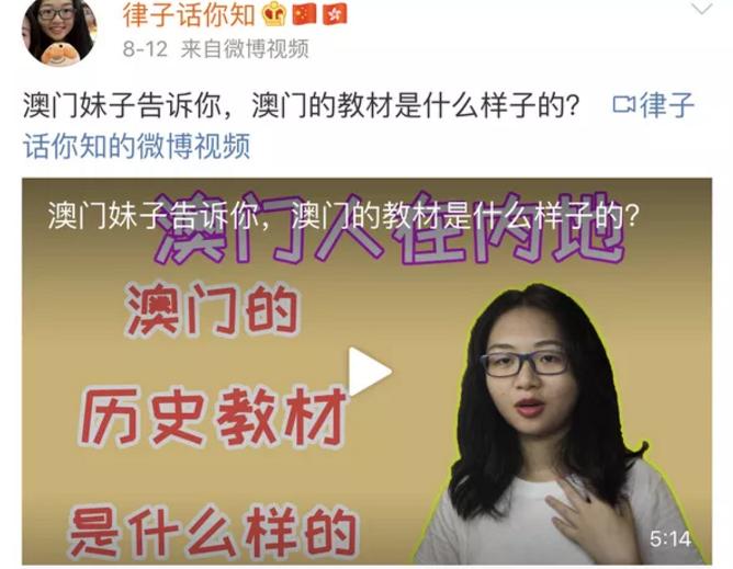 香港“废青”为何甘当洋奴？不知道“新中国哪年成立”就说明问题