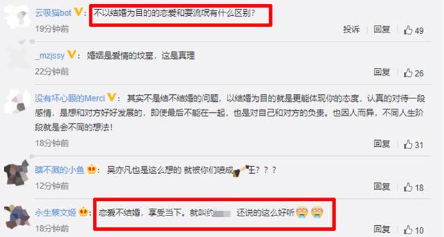 戚薇双标人设视频,戚薇说三观性格颜值哪个最重要