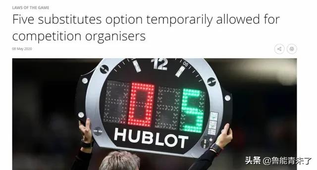 fifa足球赛事最新规则,fifa足球世界5.6日活动