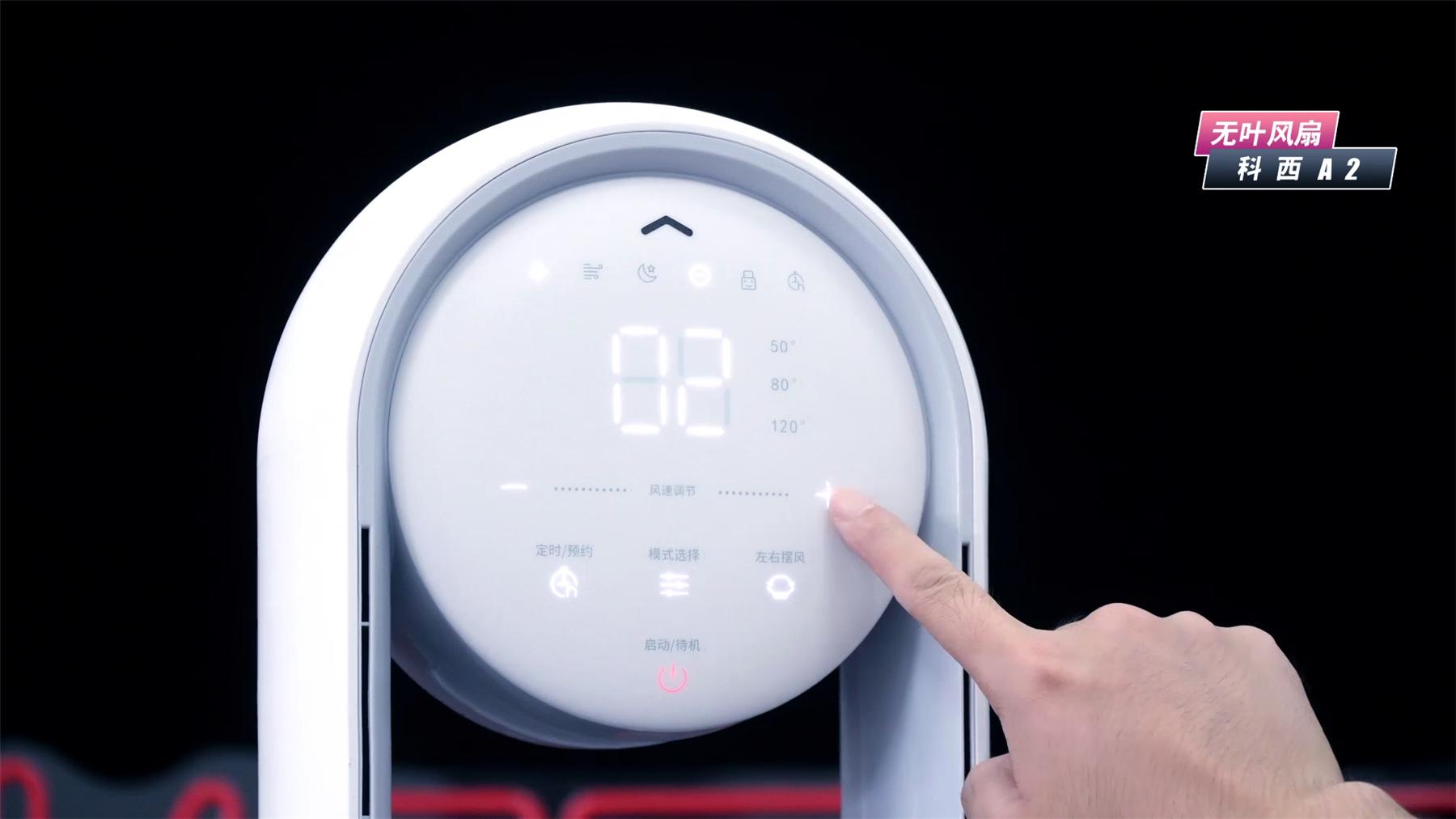 科西无叶风扇值得买吗,科西和舒乐氏无叶风扇哪个好