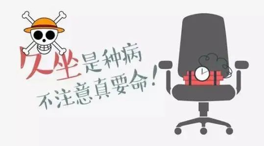 女生久坐屁股会变大吗,女生久坐导致屁股变平