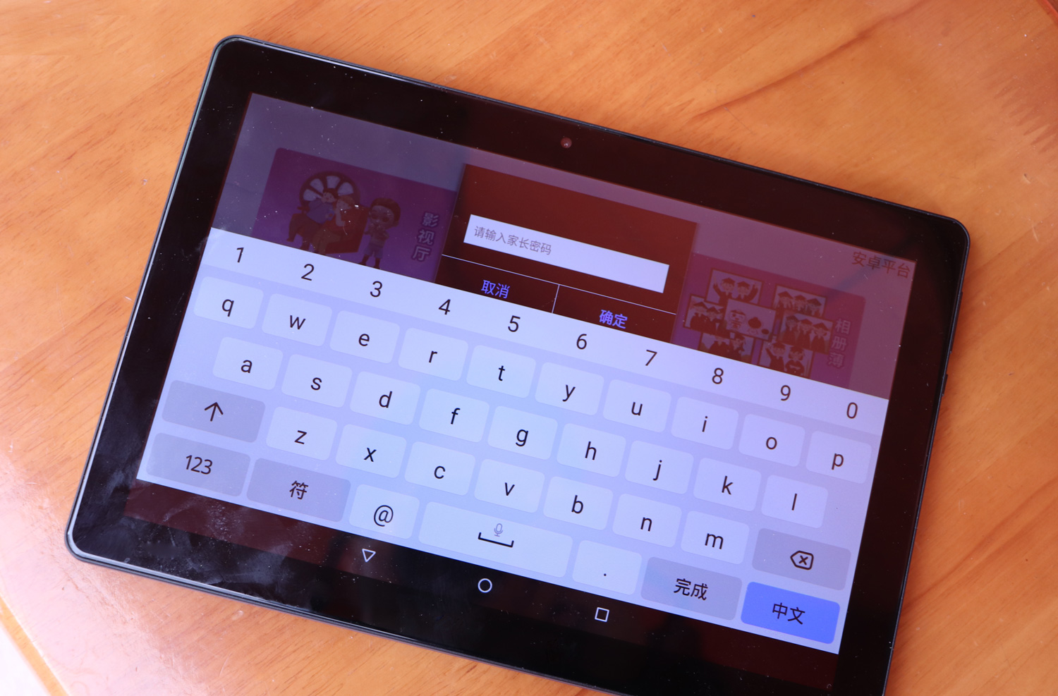 乐源智能教育平板,乐源ai平板电脑怎么样