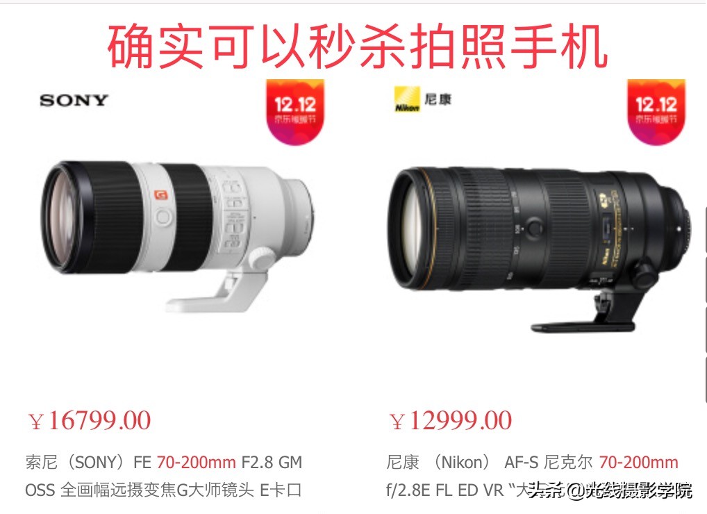 光线摄影学院曾兰老师,曾兰光线摄影视频