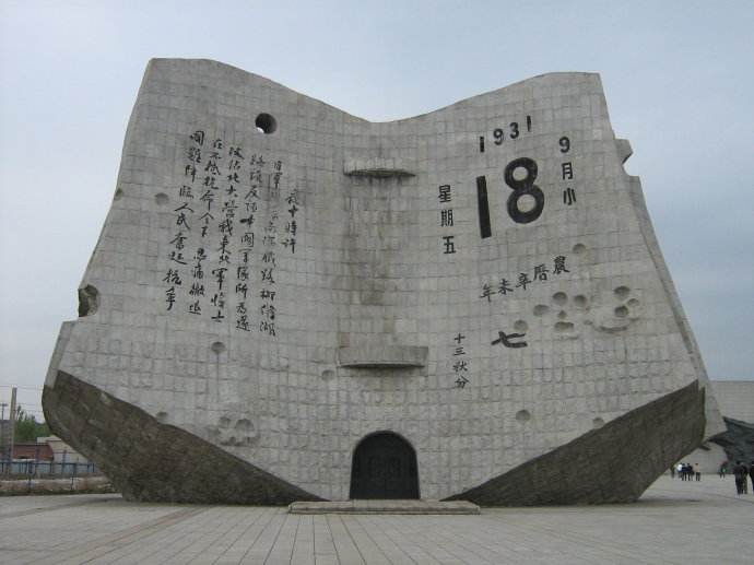 沈阳到海南自由旅游5天攻略路线,沈阳到成都重庆旅游攻略路线图