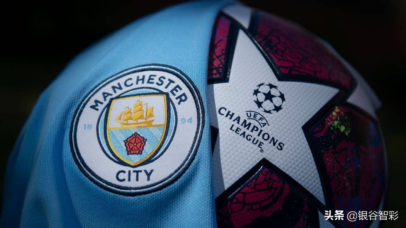 真的是金钱的力量吗？曼城为何能够成功解除禁赛处罚？