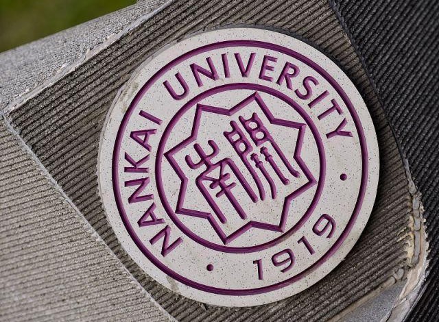 天津新增大学,天津农业大学最新消息