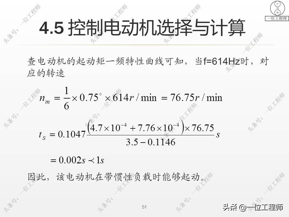 机电一体化有哪些技术问题,机电一体化的基本概念及组成