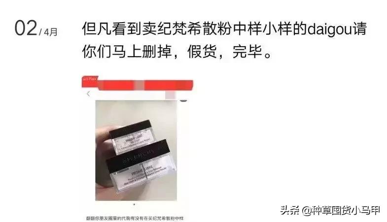 打假现场撕开网红真面目,打假商品网红