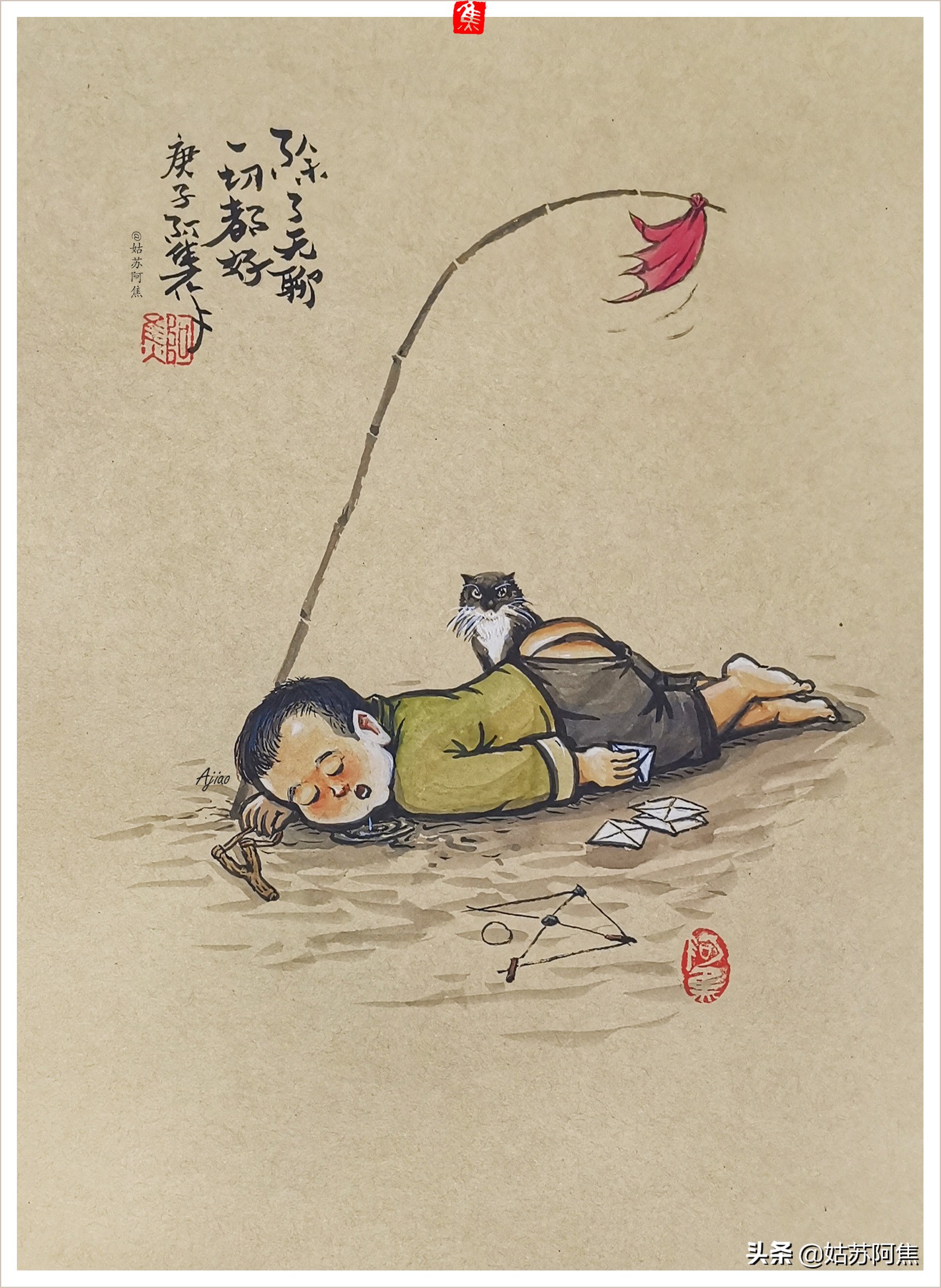 我的寂寞像一条蛇,我的寂寞就像一条蛇