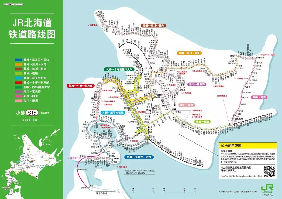 jrpass日游,去日本怎么买jrpass便宜