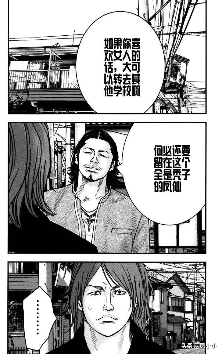 热血高校2完整片段,热血高校2蓝光下载