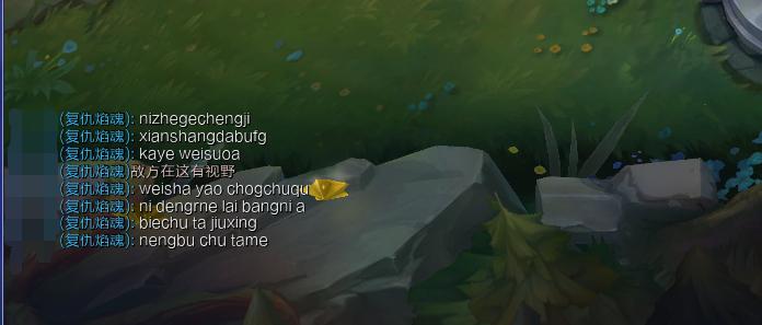 lol输入法打不出中文win10,lol输入法不显示选字