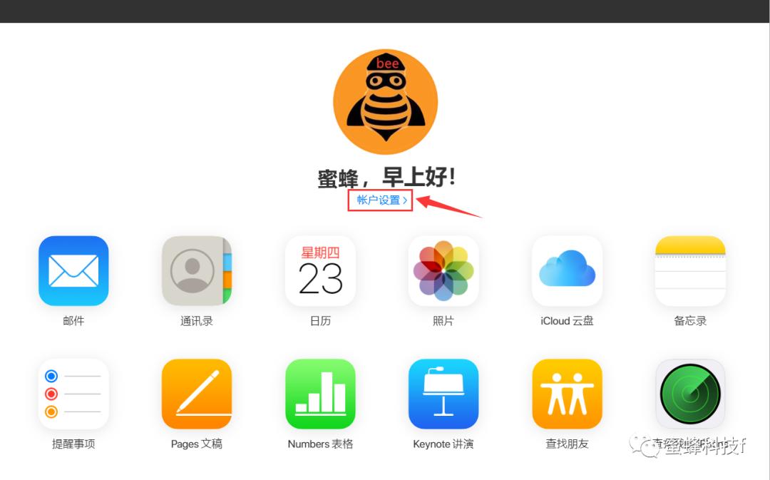 icloud恢复归档记录怎么删除,快速从icloud中把文件恢复到电脑