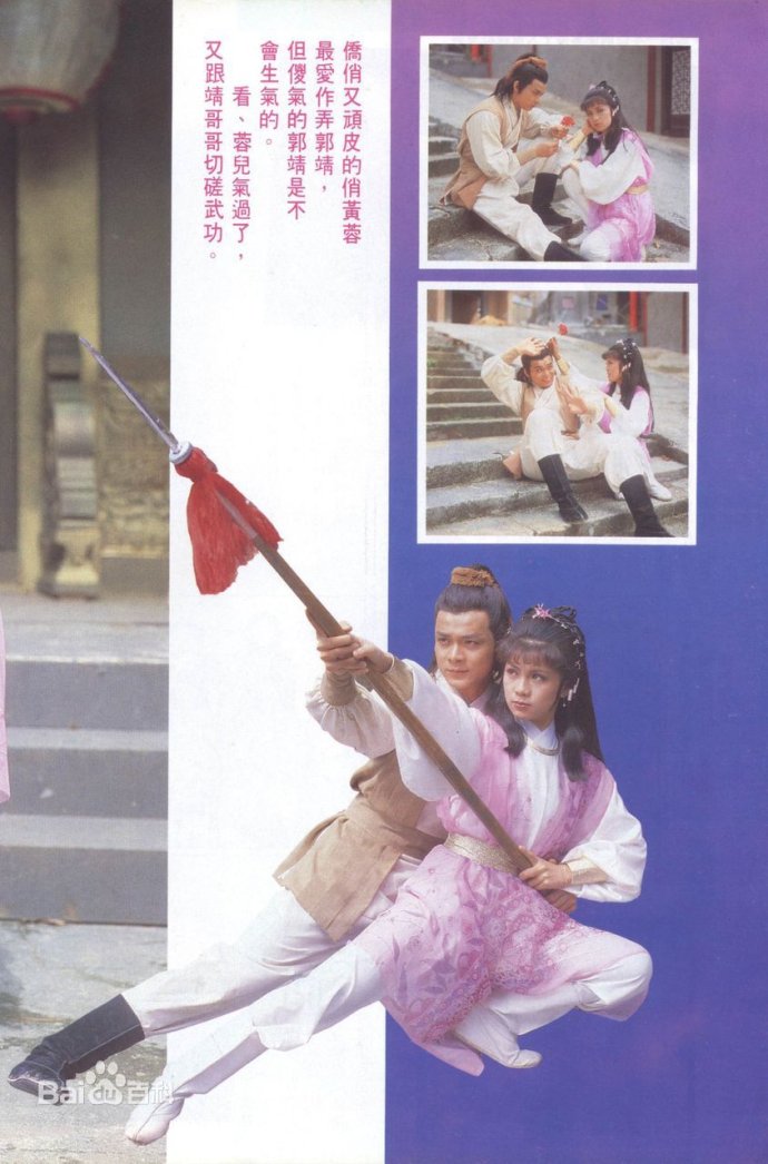 83射雕演员今昔对比,83版射雕英雄传中演员今昔对比