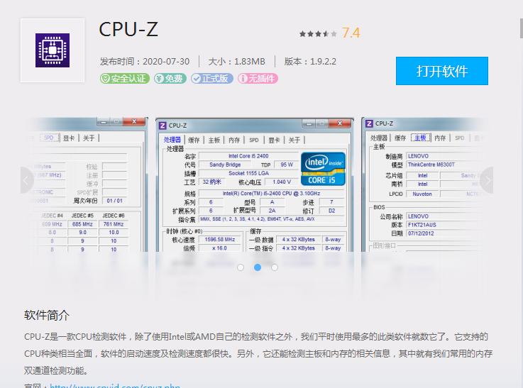笔记本加装内存条会变流畅吗,笔记本内存条加装后怎么点亮
