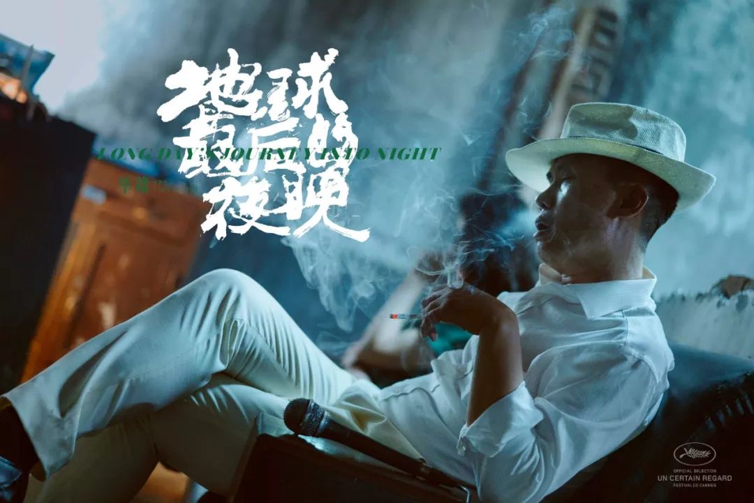 地球最后的夜晚深度解析,《地球最后的夜晚》细思恐极