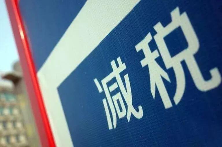 企业税负率过高怎么解决,企业税负率高了怎么办