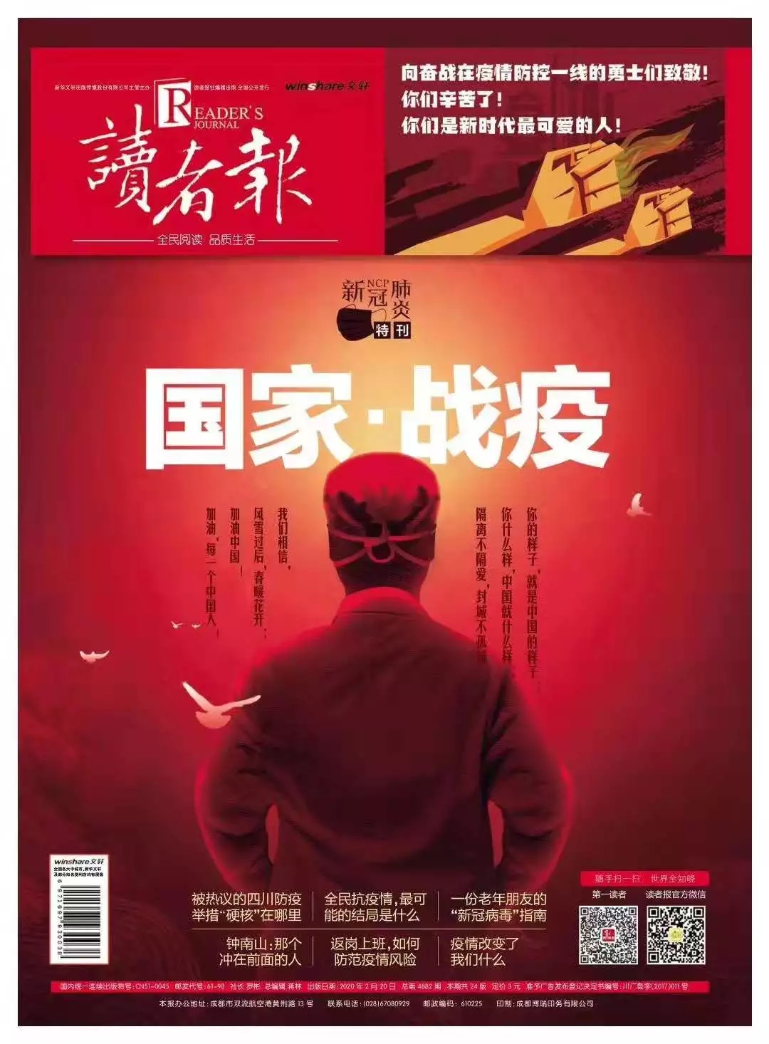 唐代舶来品,唐朝买东西