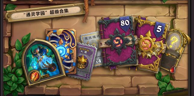 炉石削卡恶魔猎手,炉石恶魔猎手新版本